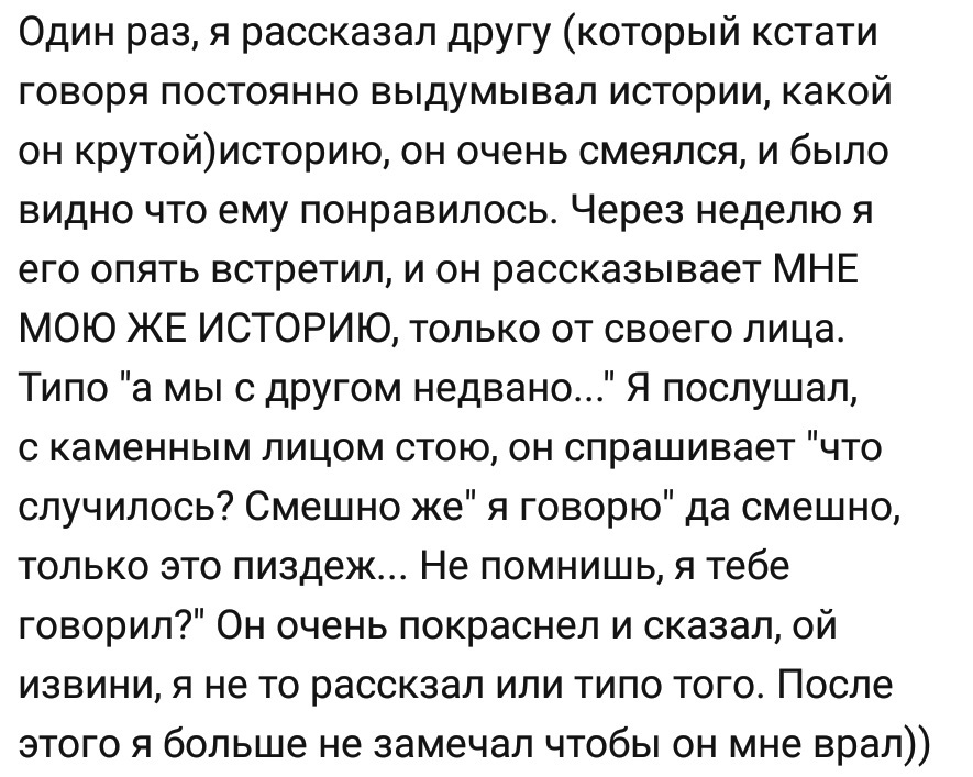 Ассорти 156 - Исследователи форумов, Всякое, Дичь, Трэш, Семья, Отношения, Школа, Длиннопост