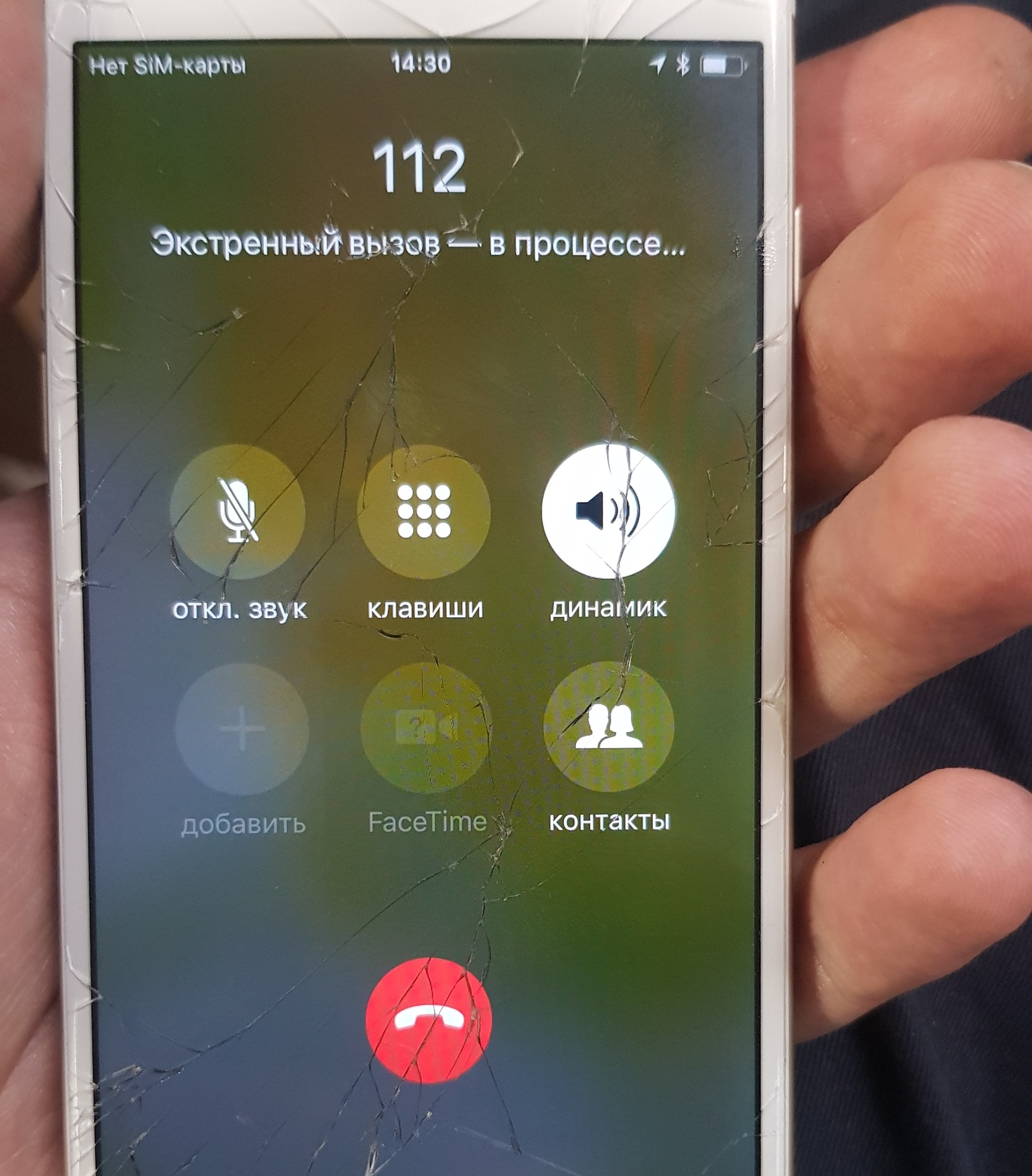 Типичности пост. iPhone 7 висит на яблоке, долго запускается | Пикабу