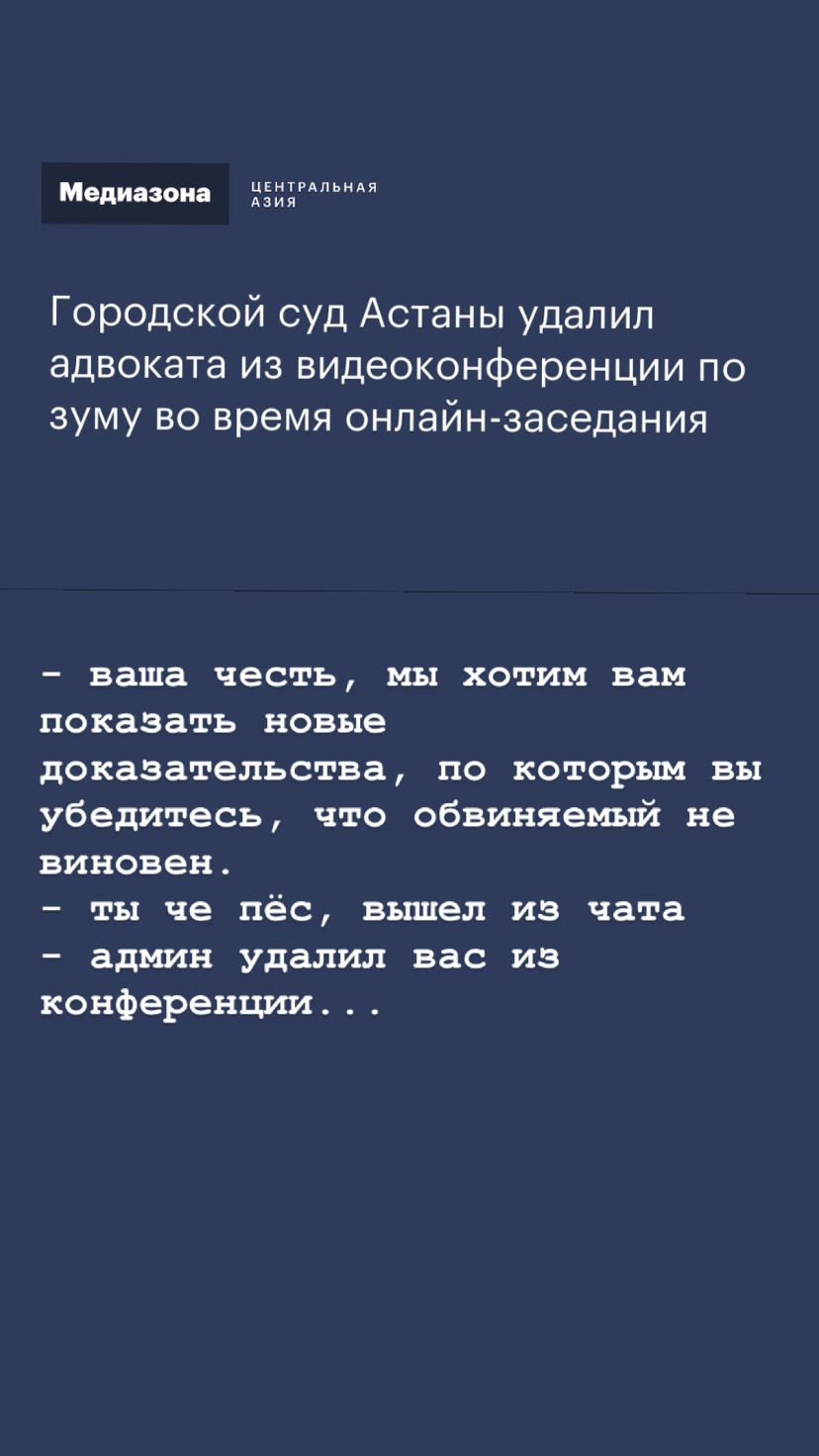 Немного о том, как работают казахстанские судьи - Казахстан, А судьи кто?, Юристы