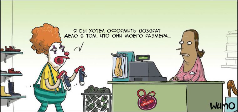 Клоунские башмаки | Пикабу