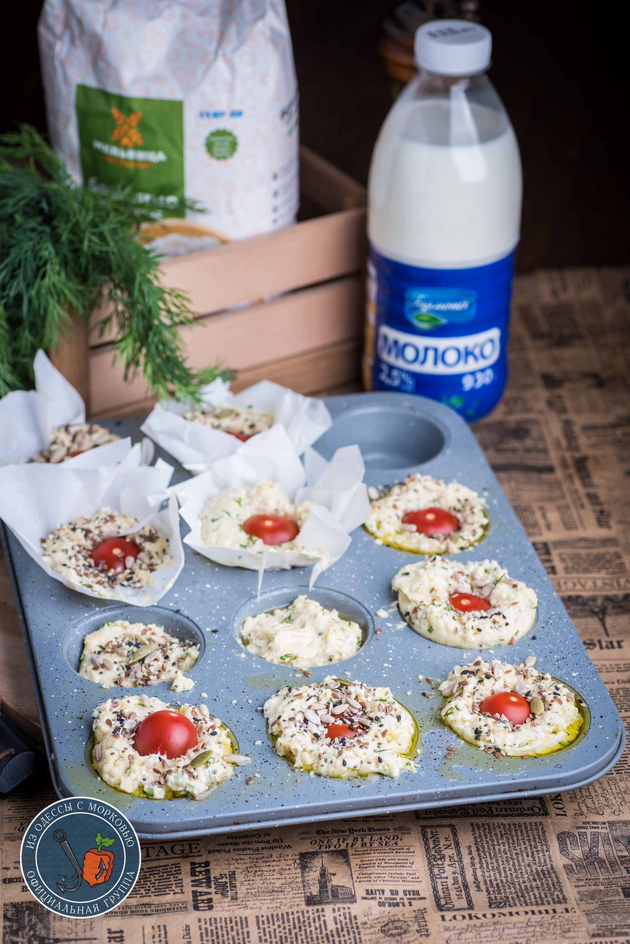 Cheese muffins with dill and cottage cheese - My, From Odessa with carrots, Cooking, Food, Recipe, The photo, Longpost, Bakery products