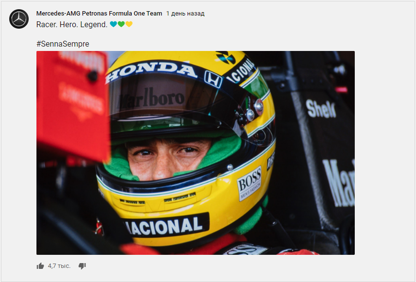 Racer. Hero. Legend - Auto, Автоспорт, Race, Formula 1, Ayrton Senna, Memory, Legend, Racers