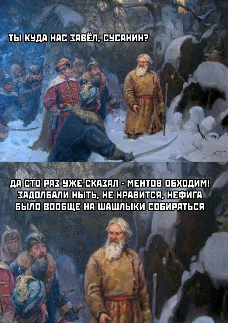 Куда ты завел нас не видно ни зги