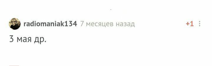 С днём рождения! - Моё, Без рейтинга, Поздравление, Лига Дня Рождения, Длиннопост