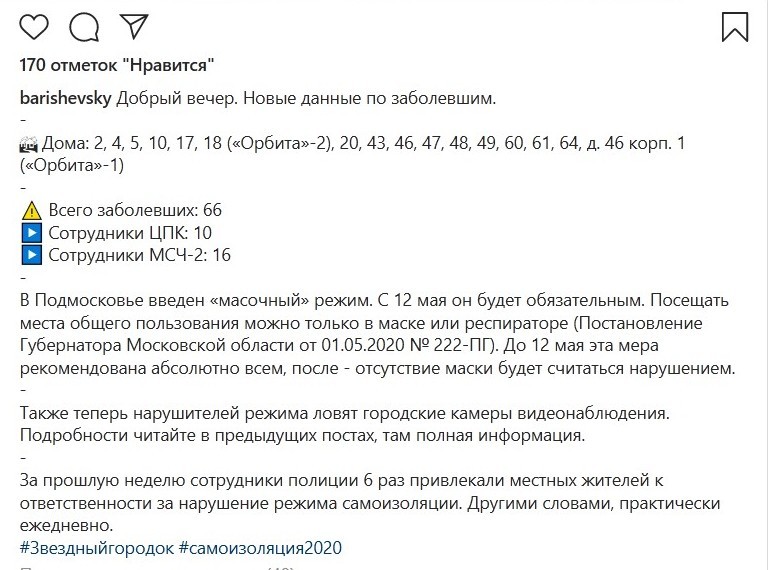 Who to believe? - My, Coronavirus, Data, Moscow region, Longpost