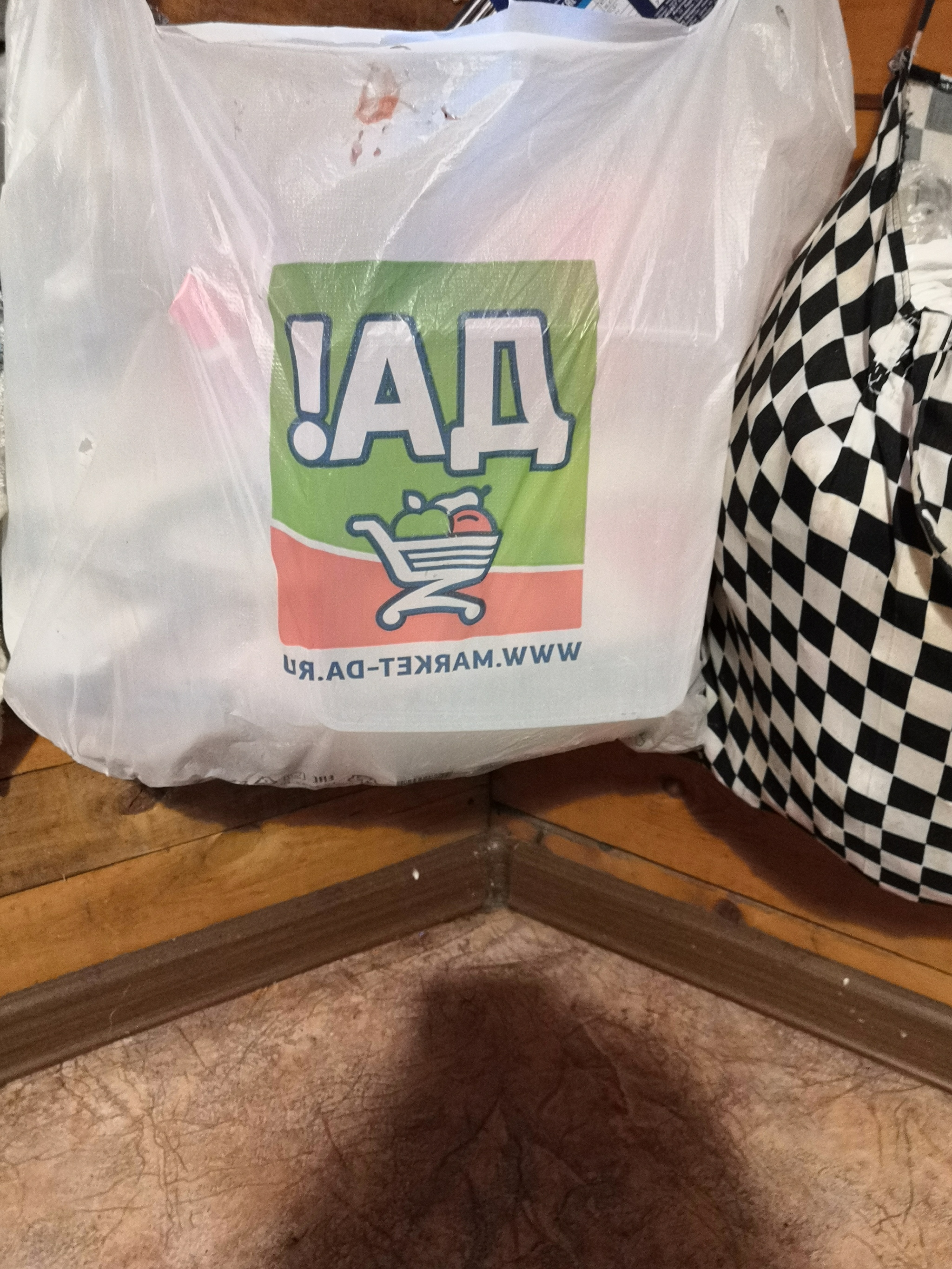 When a bag becomes trash - My, Tag for beauty, Coincidence