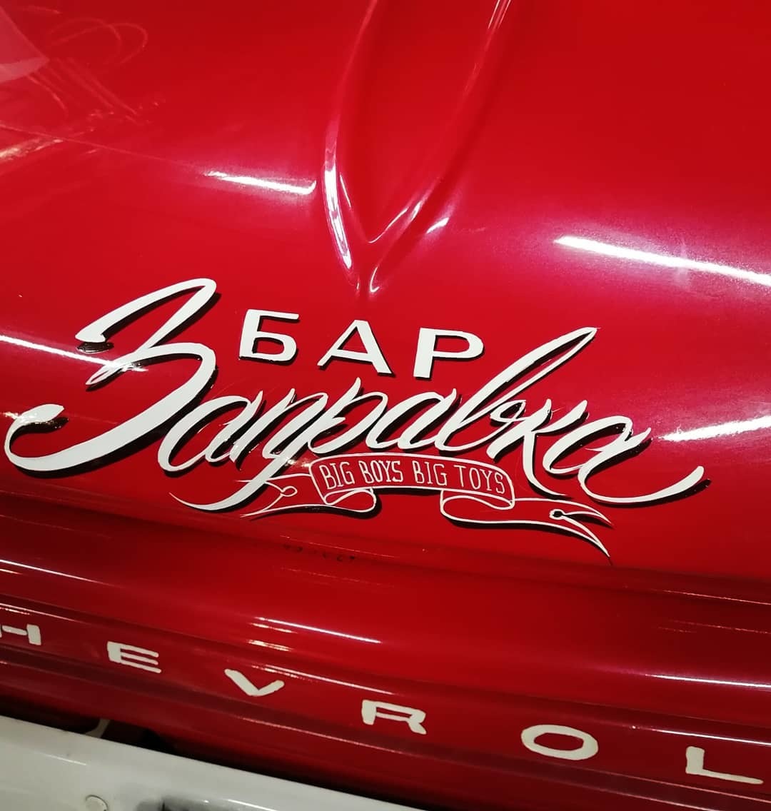 Pinstriping, circling, painting cars and motorcycles with a brush - My, Brush, Auto, Pinstriping, Handmade, Video, Longpost