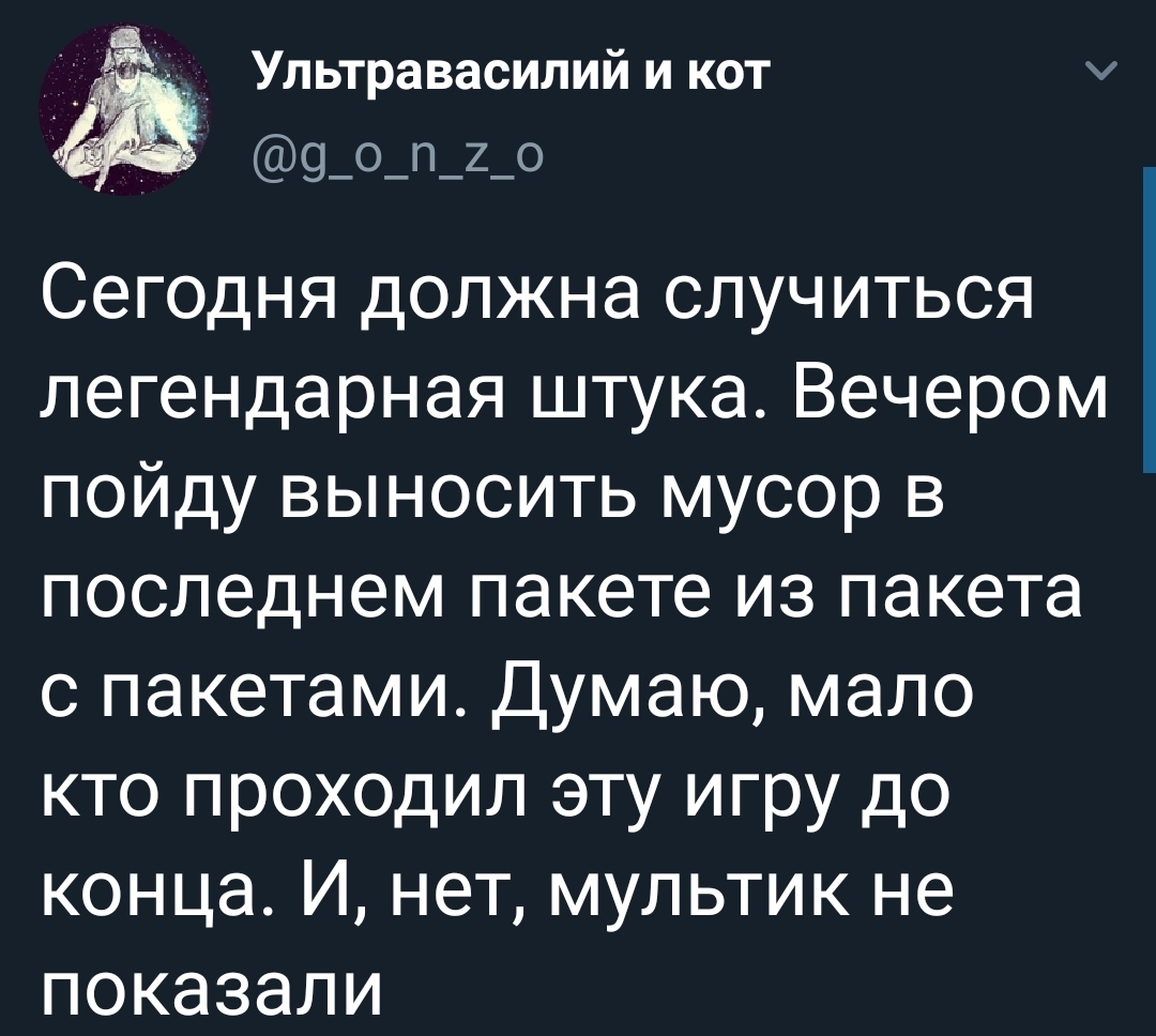 Ничто не вечно | Пикабу