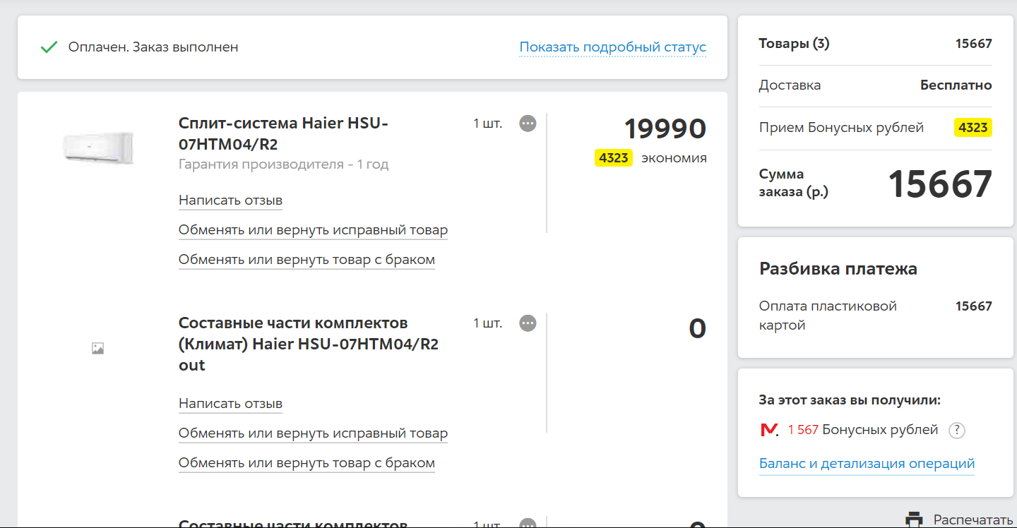 Мвидео  нам не все равно . Конечно же нет. Нам вообще - Моё, Мвидео, Обман, Длиннопост