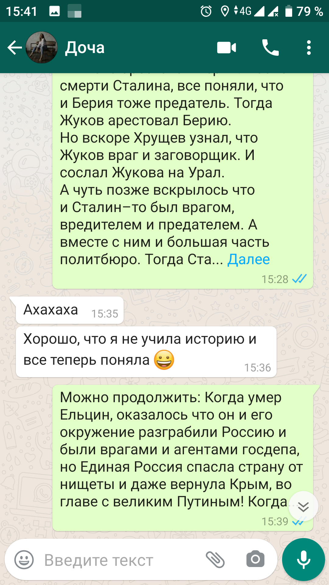 Подключашка. С безграничной заботой о водителях. Без комментариев! - Яндекс Такси, Подключение, Условия труда, Длиннопост