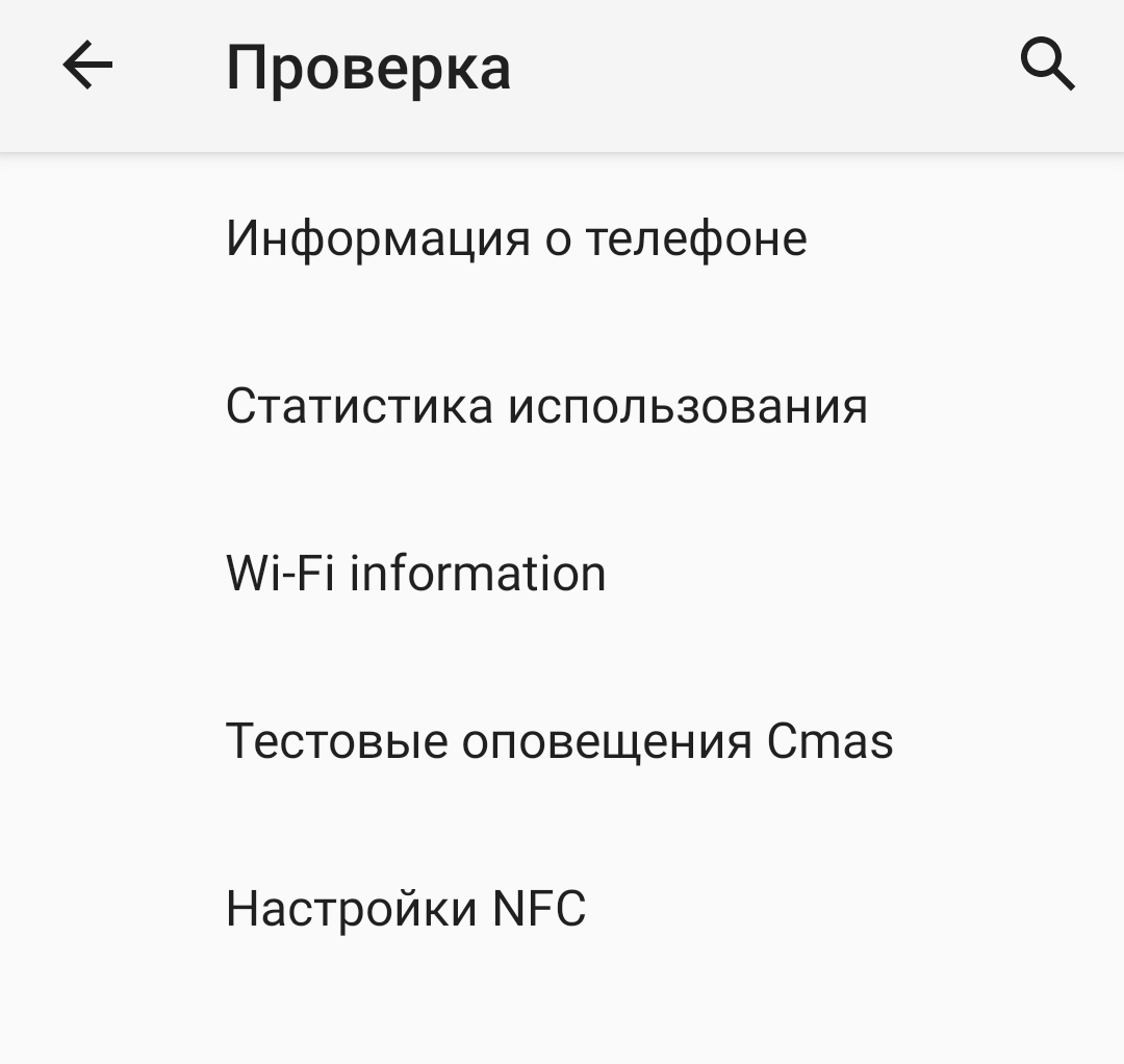 What should I do if my phone switches to EDGE or GPRS mode? - My, Edge, Gprs, 3g, 4g, Mobile Internet, Network issues, Cellular operators, Longpost