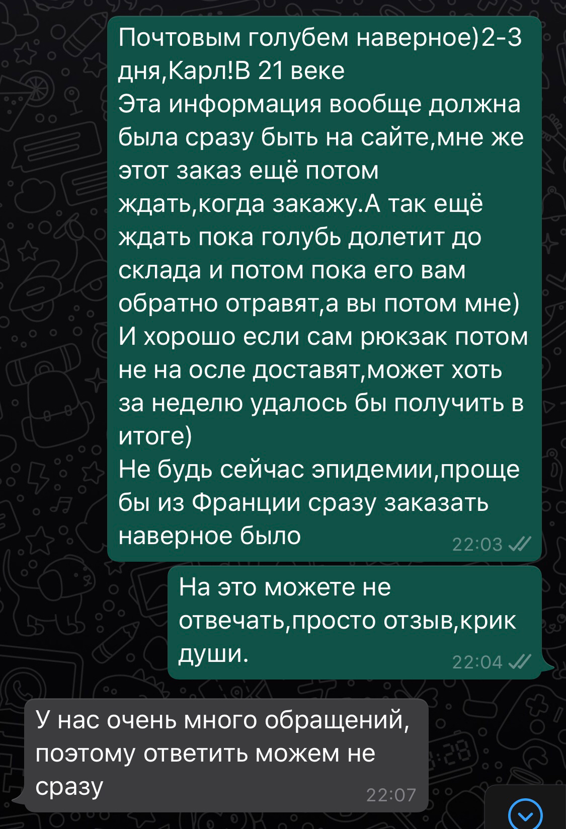 Сервис Lamoda в период карантина или «Сначала докажи,что ты достоин купить у нас» - Моё, Lamoda, Онлайн-Сервис, Интернет-Магазин, Длиннопост