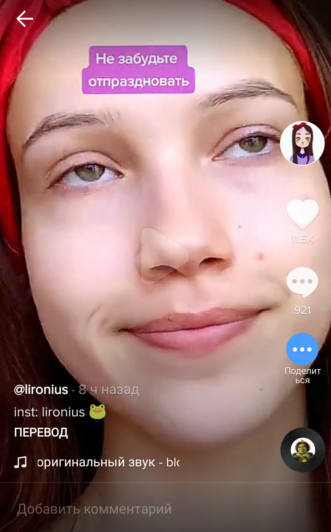 День радио? А может... | Пикабу