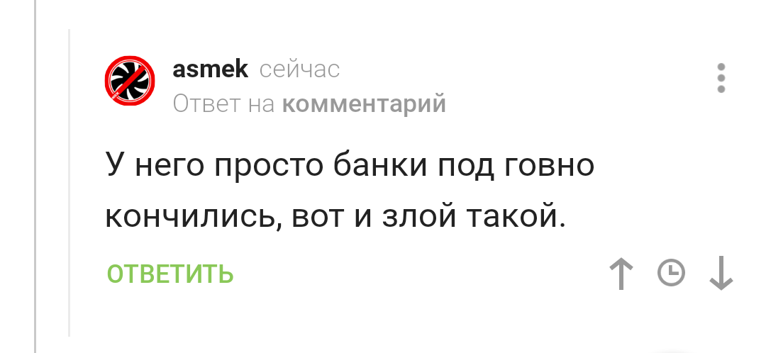 Банки - Комментарии на Пикабу, Скриншот, Длиннопост