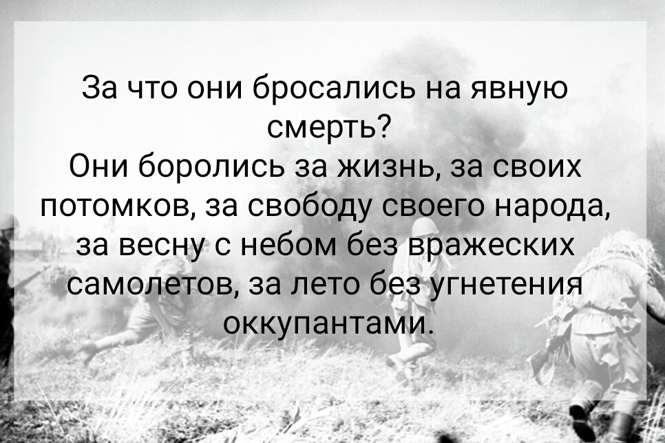 День победы - День Победы, 9 мая - День Победы, Длиннопост