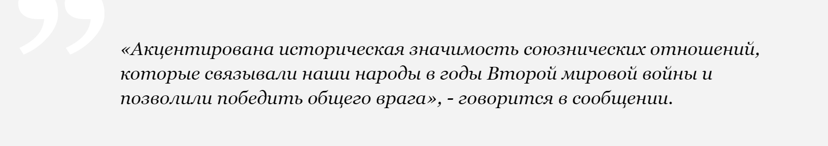 Путин и Трамп обменялись поздравлениями в связи с 75-летием победы над фашизмом - Новости, Политика, Владимир Путин, Дональд Трамп, 9 мая - День Победы, Фашизм, Tvzvezdaru, 75 лет