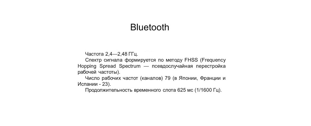 Hidden threat - My, Fake, Portable speaker, Bluetooth, Humor, Longpost