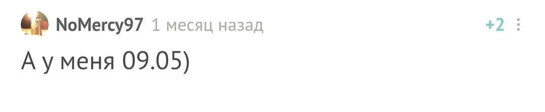 С днём рождения! - Моё, Без рейтинга, Поздравление, Лига Дня Рождения, Длиннопост