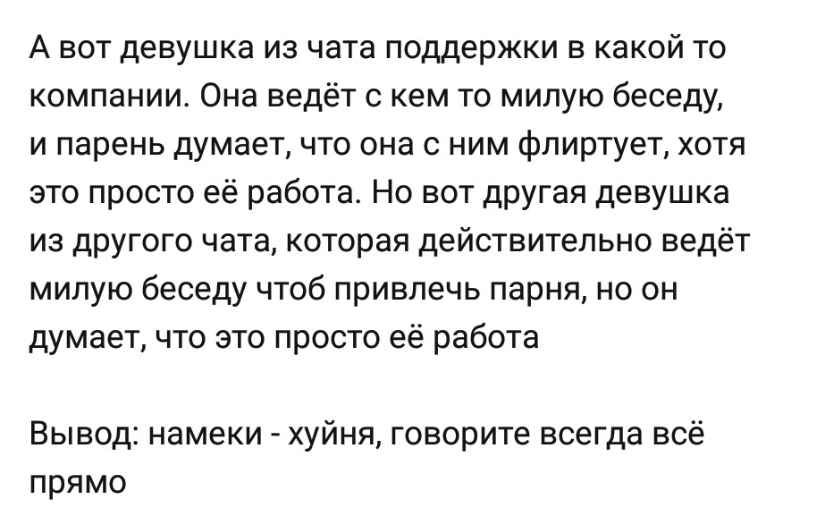 Ассорти 157 - Исследователи форумов, Семья, Отношения, Дичь, Трэш, Коронавирус, Негатив, Длиннопост, Мат