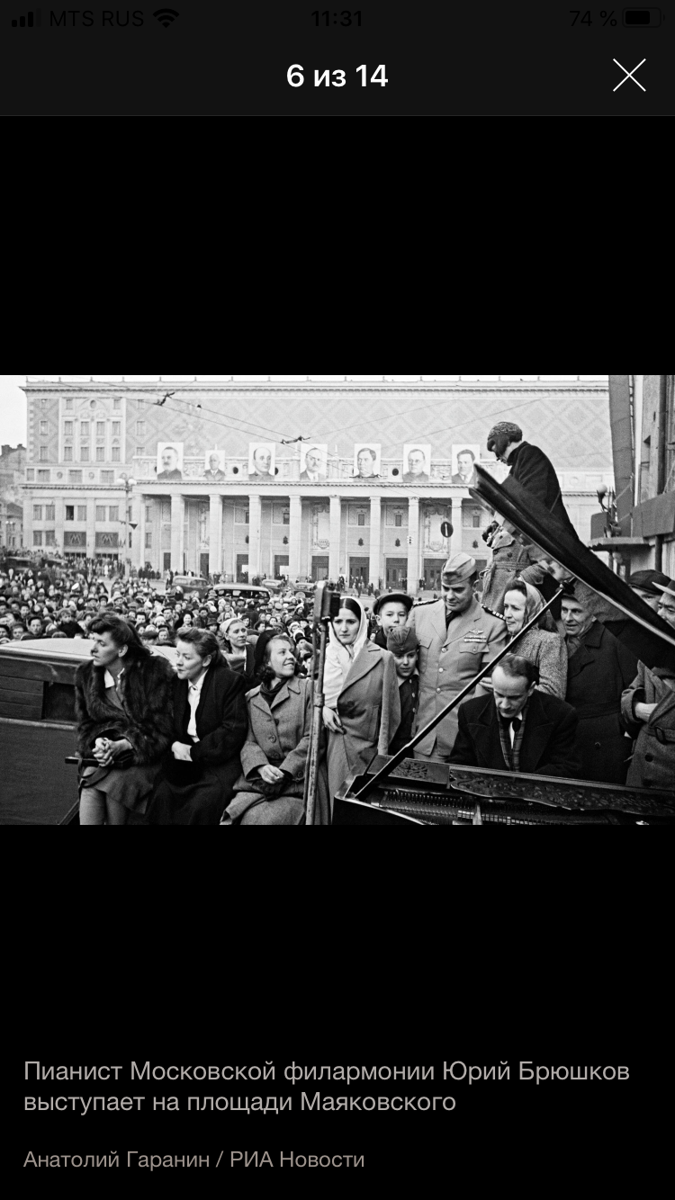 Как выглядела Москва 9 мая 1945 | Пикабу