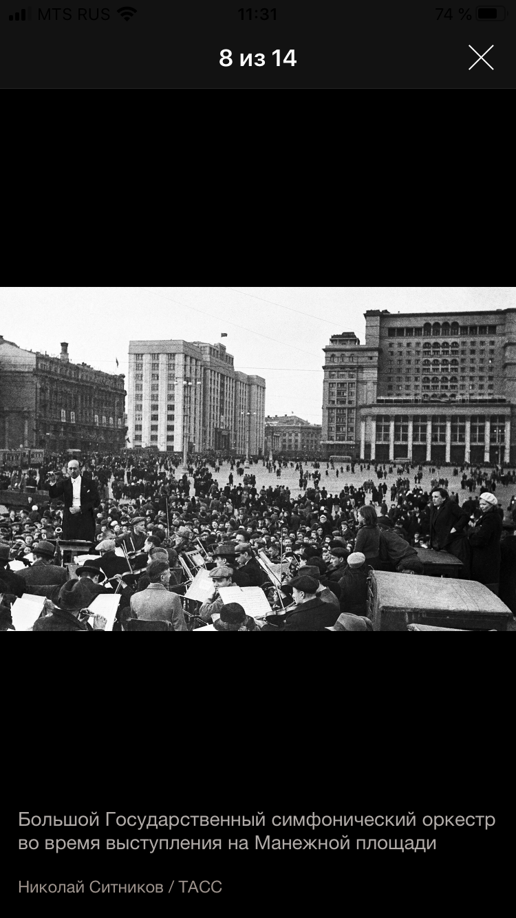Как выглядела Москва 9 мая 1945 | Пикабу