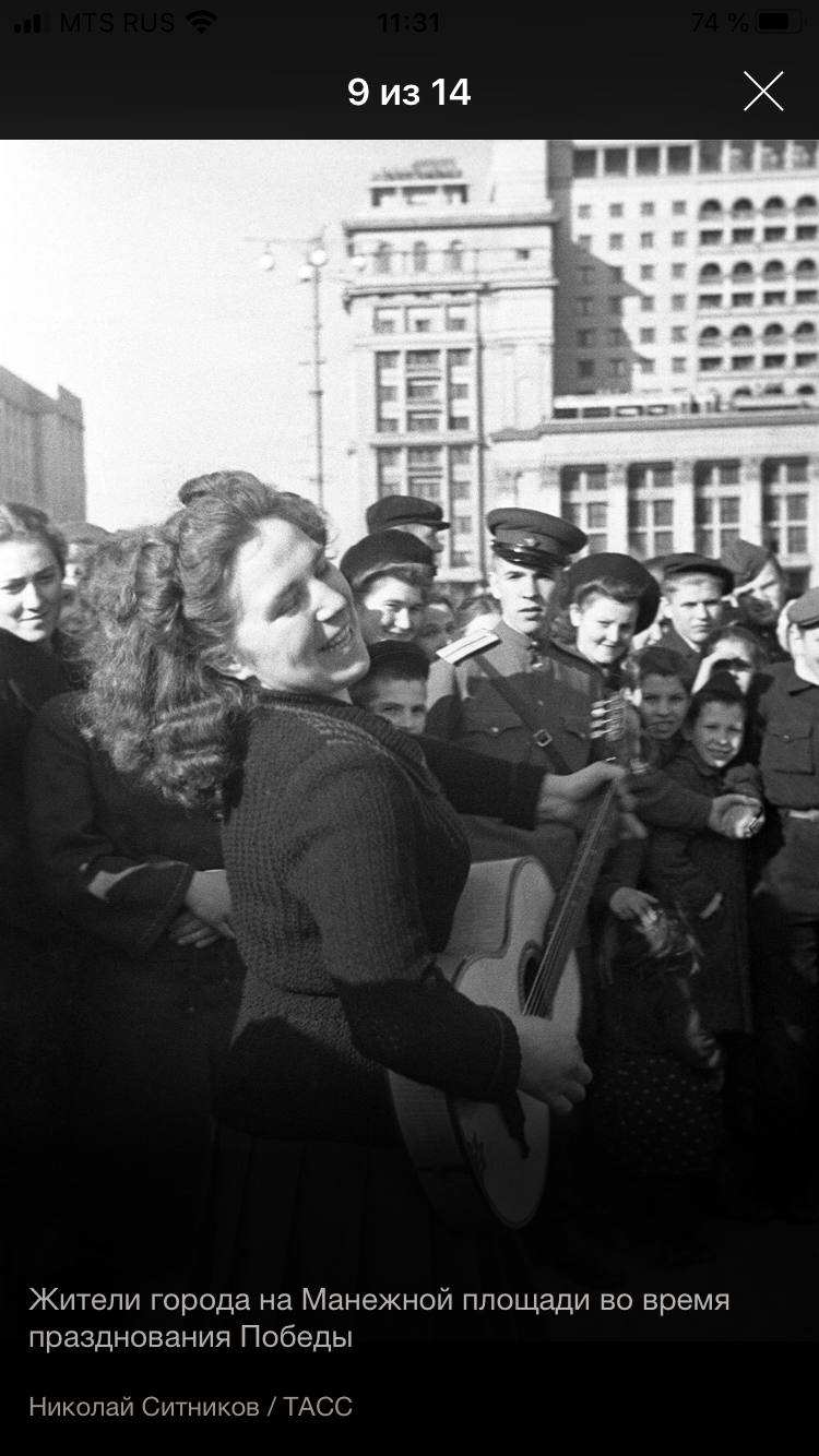 Как выглядела Москва 9 мая 1945 | Пикабу