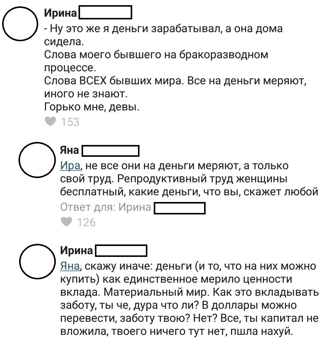 Ассорти 157 - Исследователи форумов, Семья, Отношения, Дичь, Трэш, Коронавирус, Негатив, Длиннопост, Мат