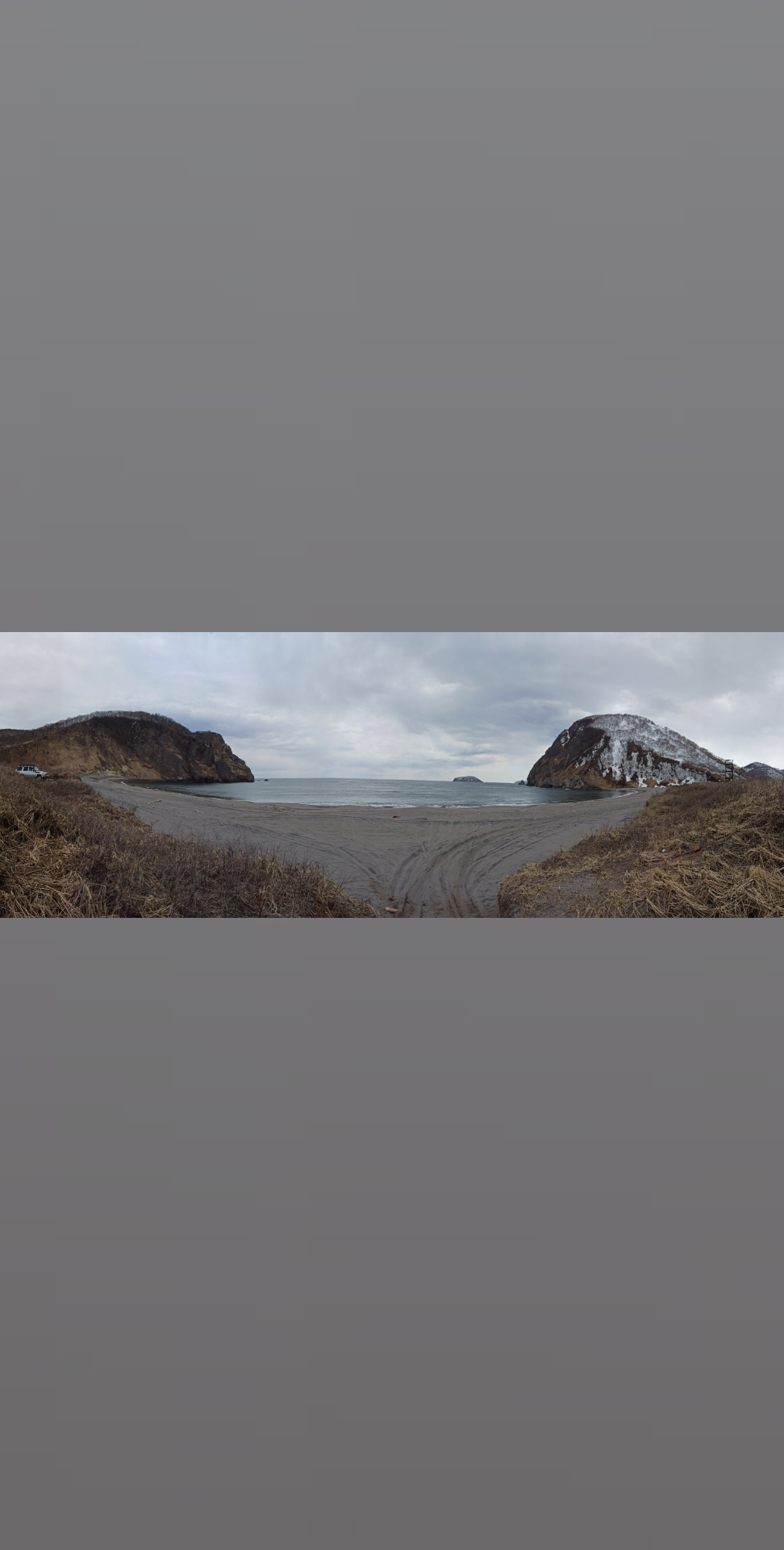 Kamchatka. Ocean. Salvation Bay - Kamchatka, Ocean, Longpost