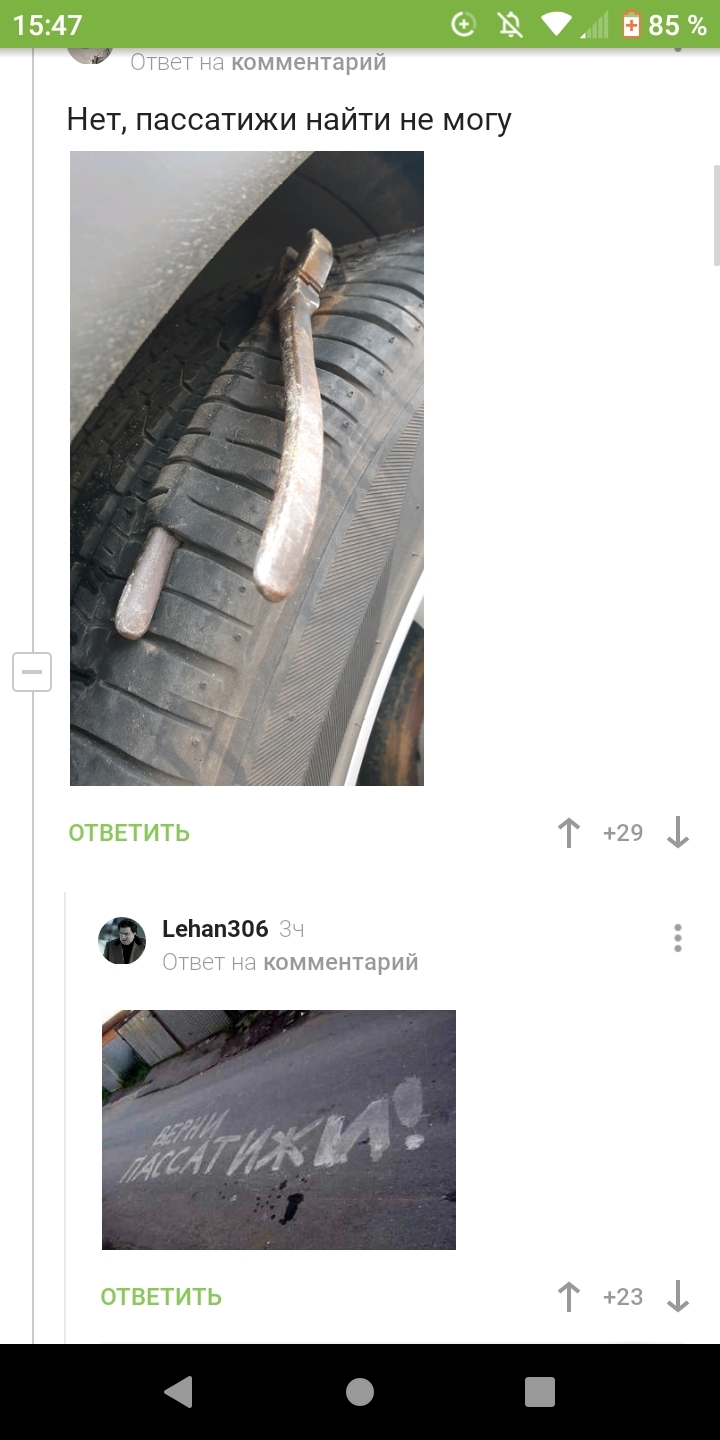 2 posts in a day! - Comments on Peekaboo, Screenshot