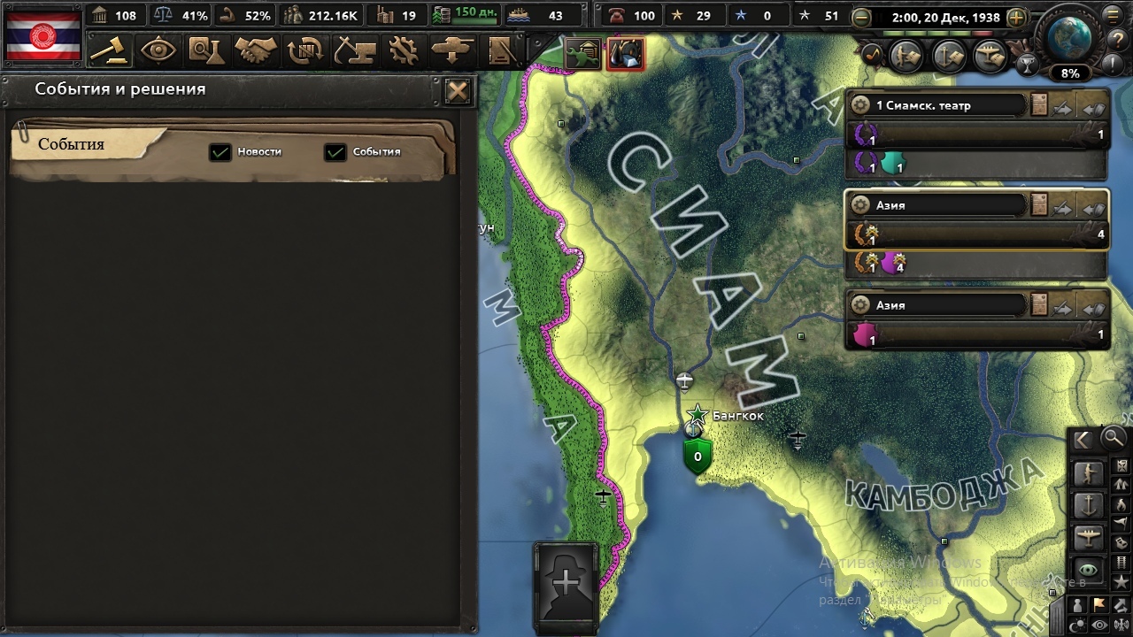 Nobody knows why, after a citizen for a minor, all decisions disappear? - Hoi 4, Hearts of Iron IV, Hearts of Iron