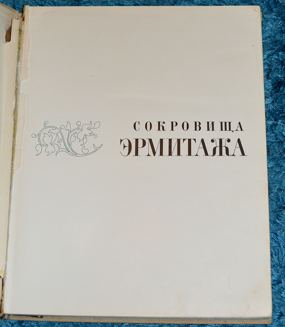 Question about Soviet and pre-revolutionary books - My, Books, Second-hand book, Rarity, No rating, Question, Longpost