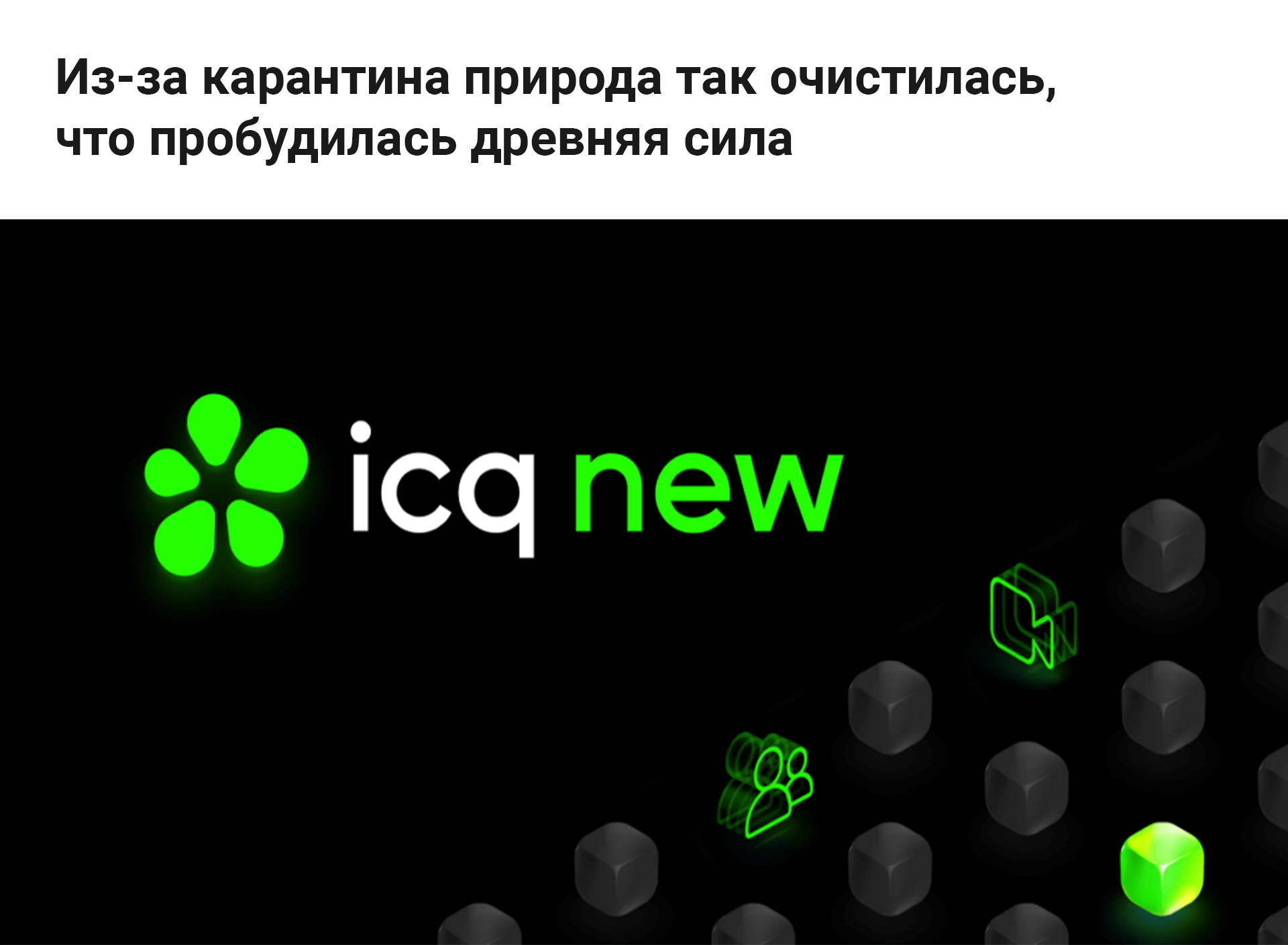 Звук аськи mp3. Аська 2023. ICQ New. Аська звук на смс. ICQ icon.
