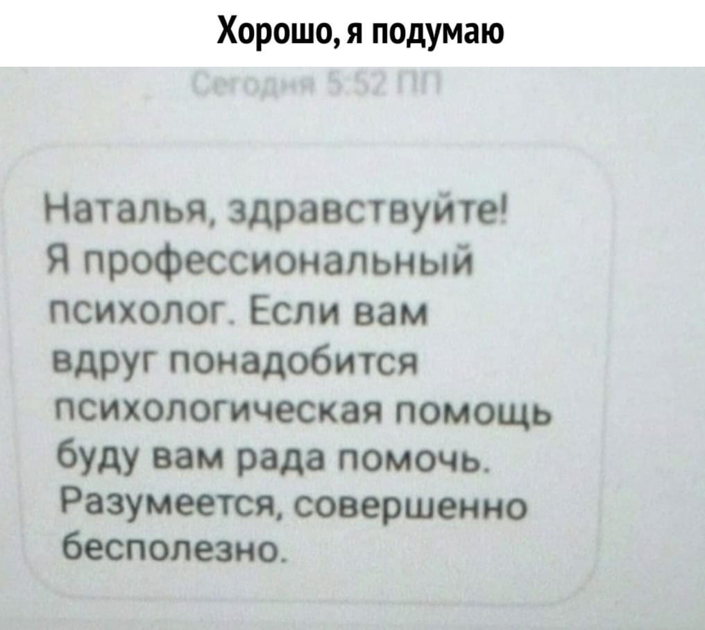 Честно... | Пикабу