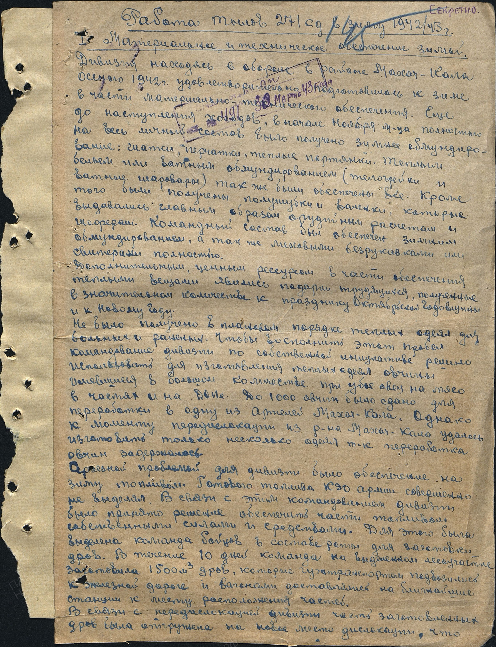 There is no lubrication, but you hold on! - My, Quarantine, Infection, Victory Day, Epidemic, Virus, Self-isolation, May 9 - Victory Day, Longpost