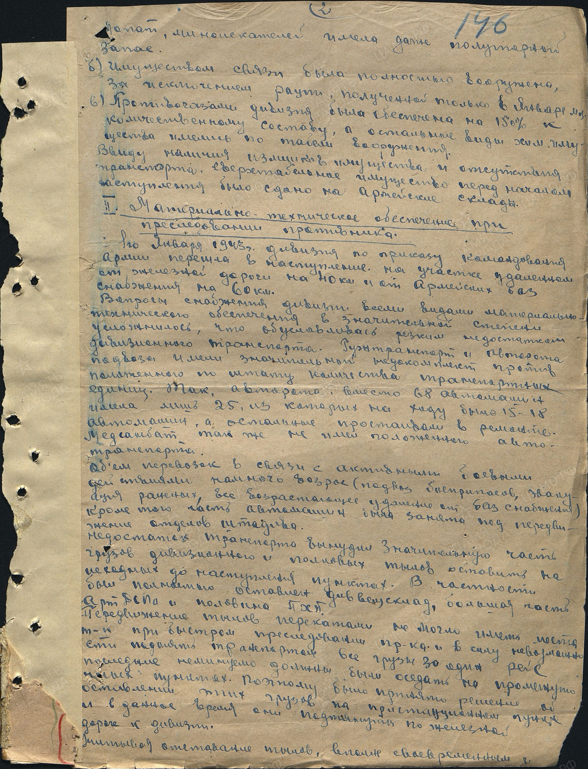 There is no lubrication, but you hold on! - My, Quarantine, Infection, Victory Day, Epidemic, Virus, Self-isolation, May 9 - Victory Day, Longpost