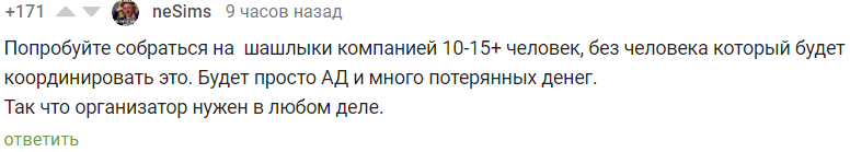 An attempt to gather former classmates after almost 10 years - My, Classmates, Classmates, Studying at the University, Bauman Moscow State Technical University, Organization