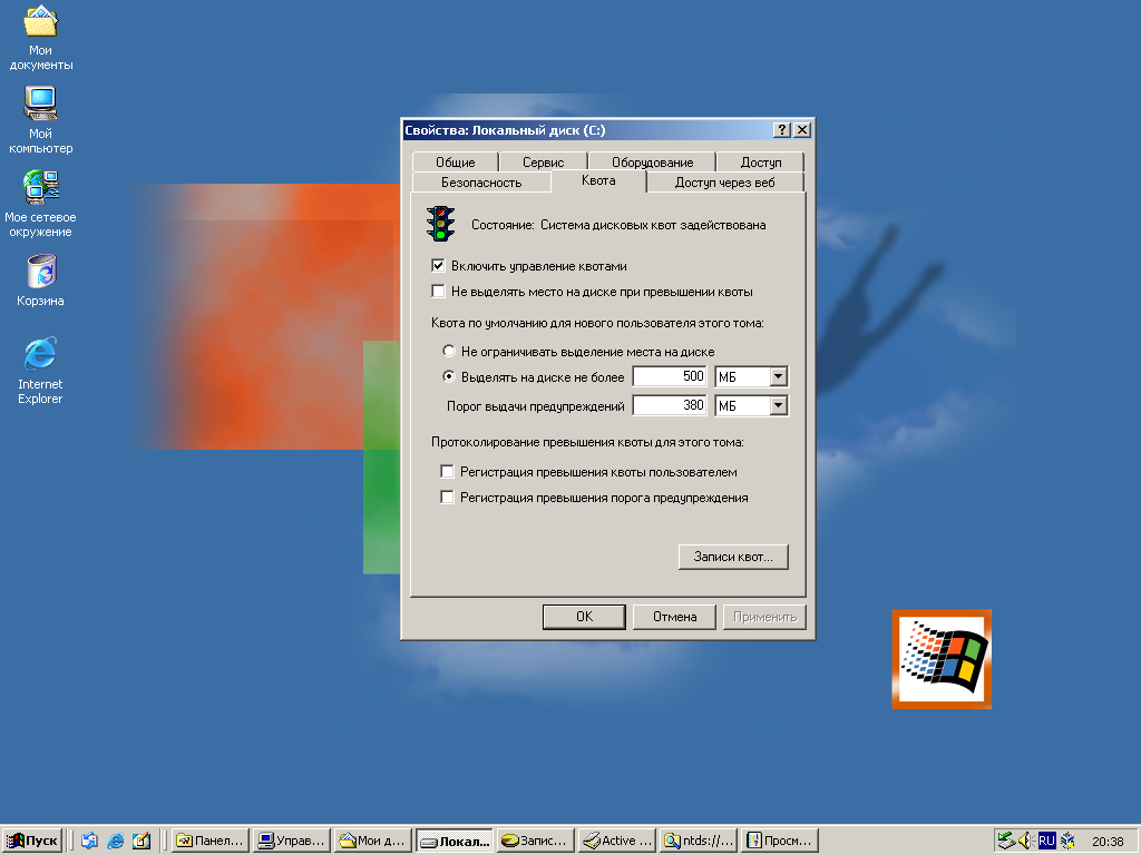Реферат: Тесты производительности Windows XP против Win 2000, NT4, 98 и ME