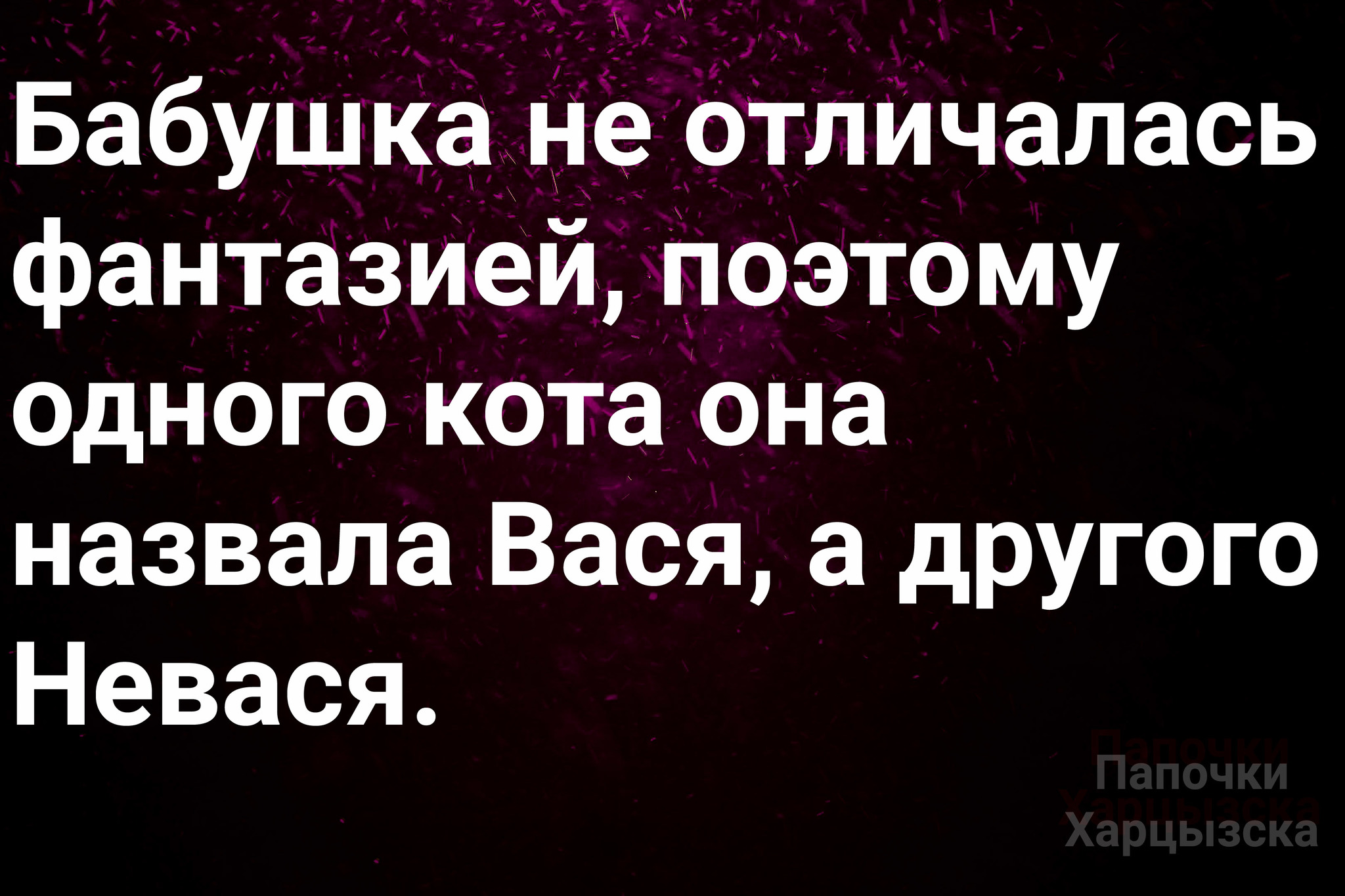 Когда плохо с фантазией | Пикабу