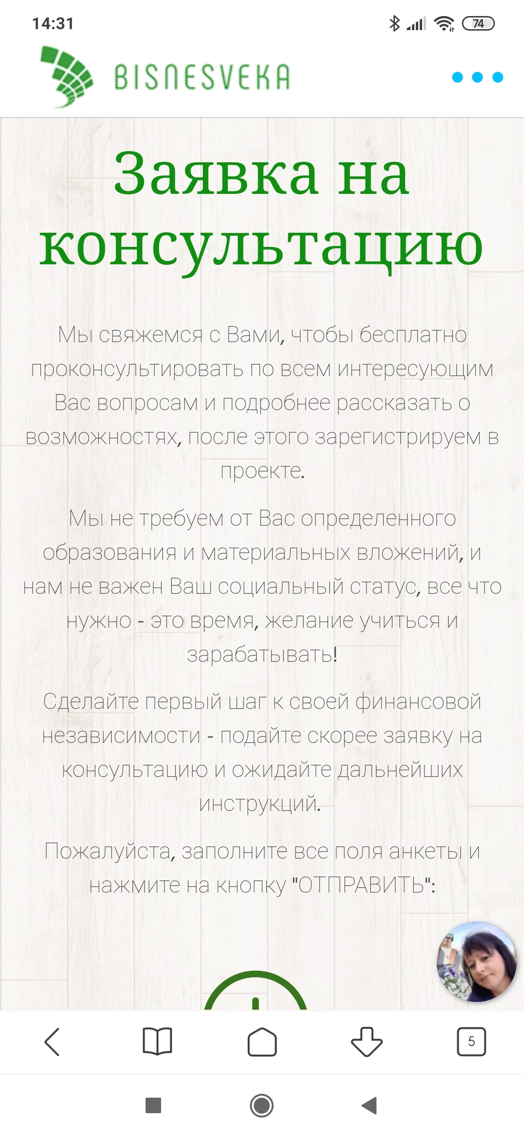 РАБОТА В ИНТЕРНЕТЕ БЕЗ ПРОДАЖ И ВЛОЖЕНИЙ. ИЛИ 