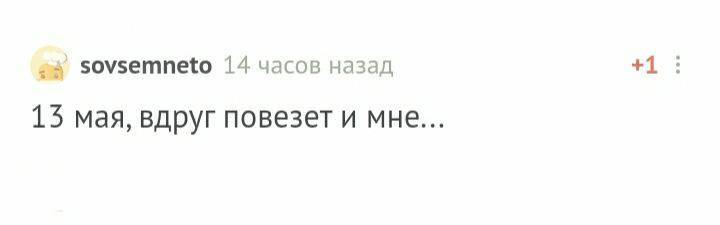 С днём рождения! - Моё, Без рейтинга, Поздравление, Лига Дня Рождения, Длиннопост