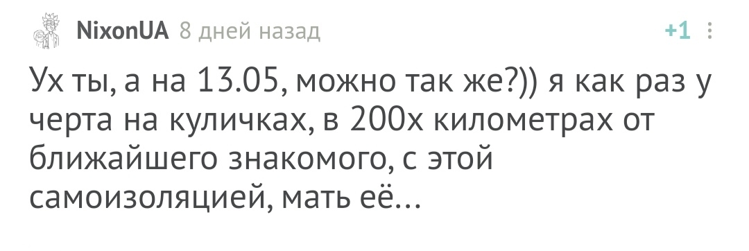 С днём рождения! - Моё, Без рейтинга, Поздравление, Лига Дня Рождения, Длиннопост