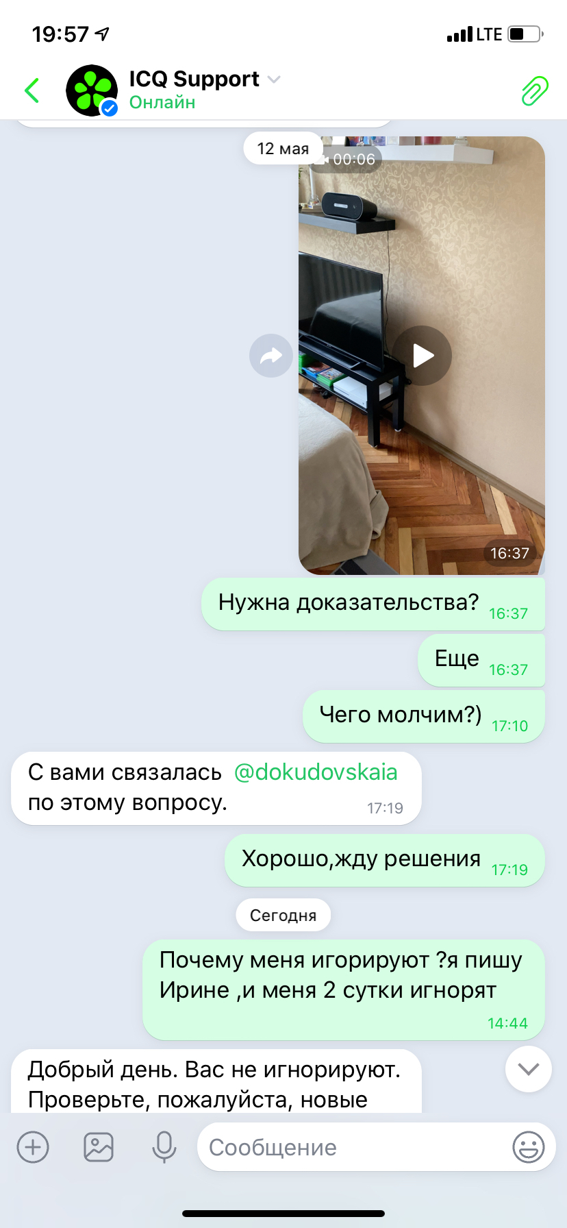 ICQ незаконно использовал видеоролик в целях рекламы своего мессенджера! |  Пикабу