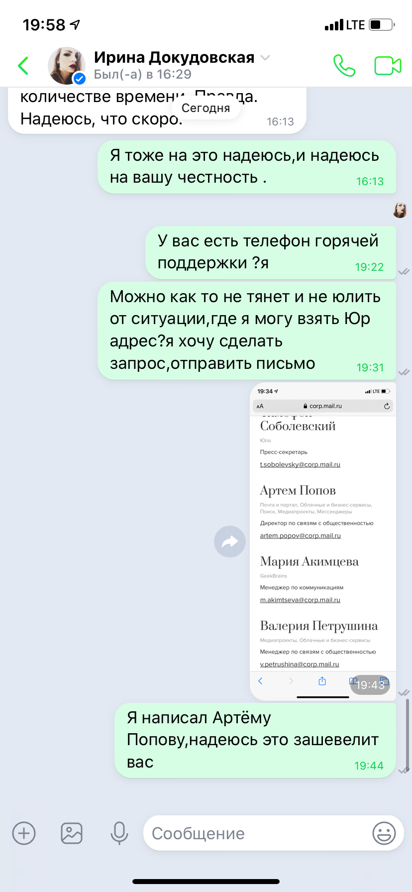 ICQ незаконно использовал видеоролик в целях рекламы своего мессенджера! |  Пикабу