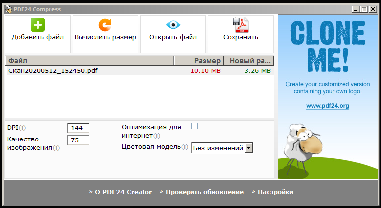 Работа с PDF совсем для чайников - Моё, Pdf, Работа, Для чайников, Урок, Длиннопост