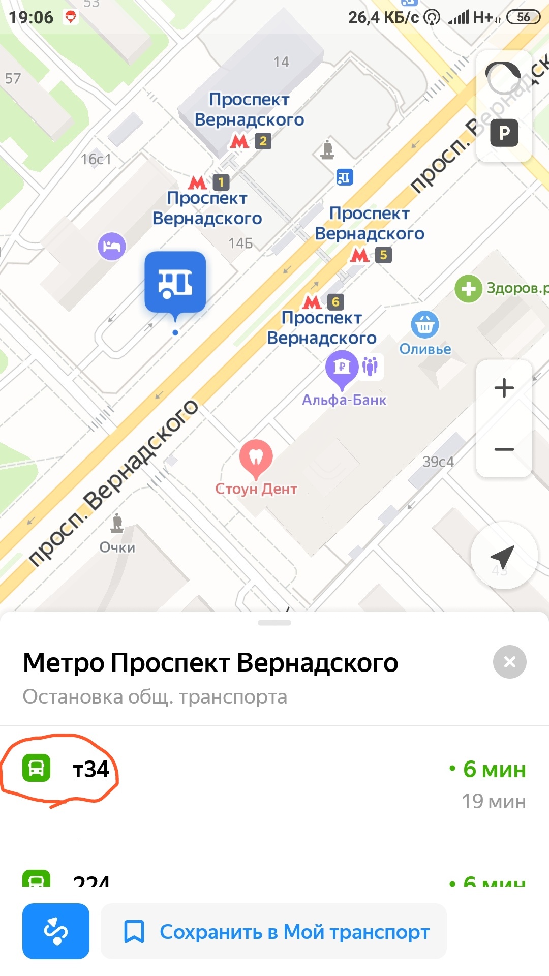 В Москву завели танки для охраны порядка - Москва, Войска, Танки, Общественный транспорт, Юмор