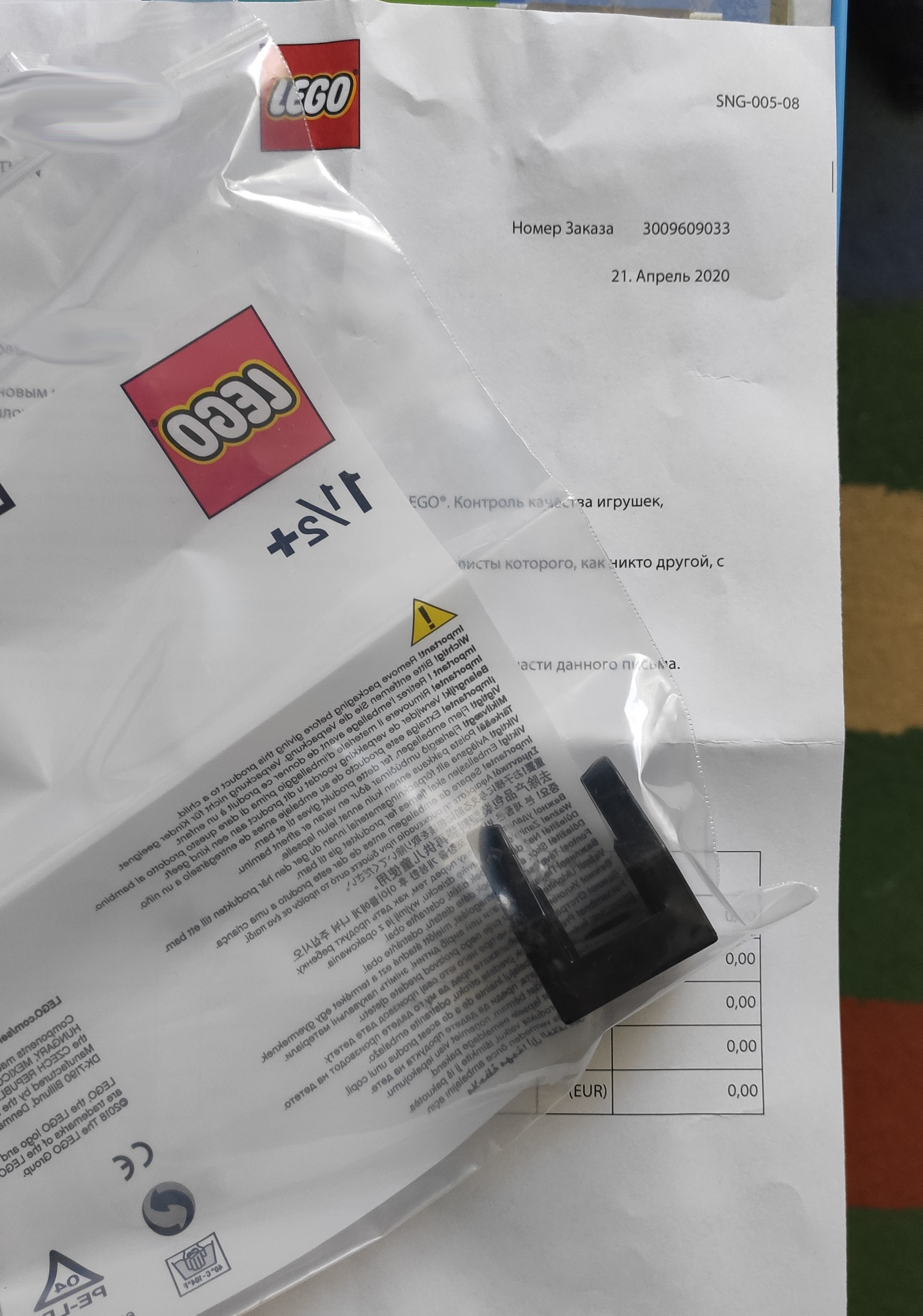 Thanks post - My, Constructor, Lego, LEGO duplo, Gratitude, Quality, Customer focus, Longpost