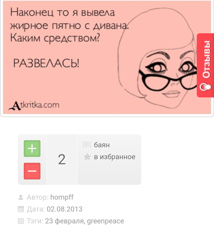 Uncle Dima, are you a fool? - My, Longpost, Screenshot, Exposure, Poems, Mat