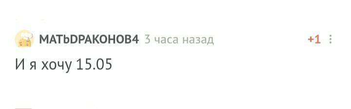 С днём рождения! - Моё, Без рейтинга, Поздравление, Лига Дня Рождения, Длиннопост