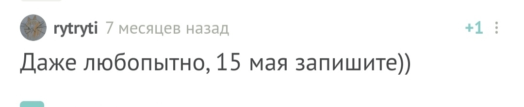 С днём рождения! - Моё, Без рейтинга, Поздравление, Лига Дня Рождения, Длиннопост