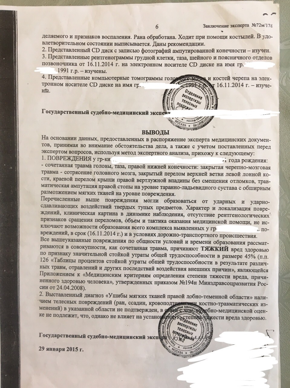 Подробная история - Моё, Протезирование, Реальная история из жизни, ДТП, Инвалид, Жизнь, Счастье, Длиннопост, Лига юристов, Адвокат